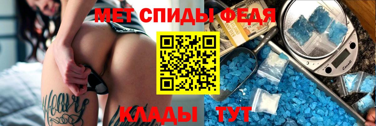 АМФЕТАМИН  Вход с VPN  Губаха  АМФ VHQ 