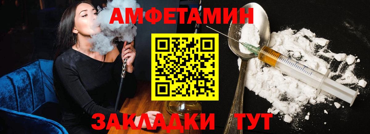 Amphetamine 98% Губаха