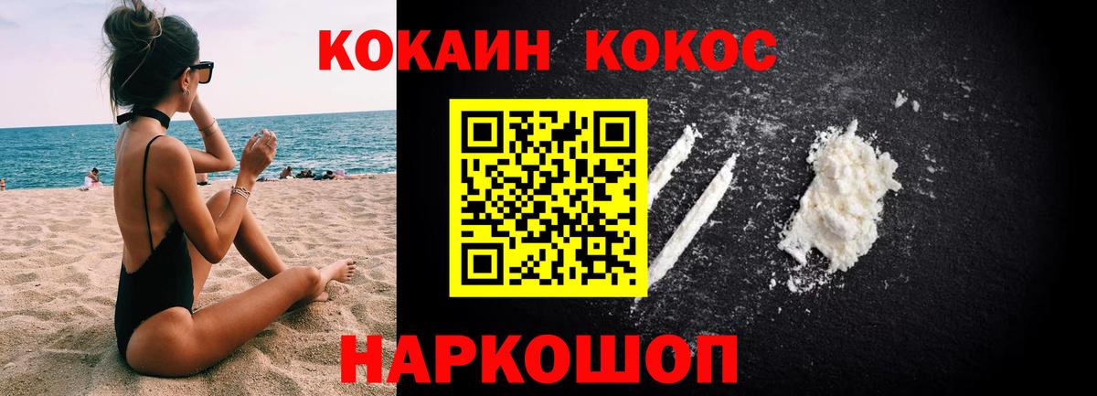 Губаха  COCAIN  Кокаин Боливия  Вход с VPN  Кокаин 99% 