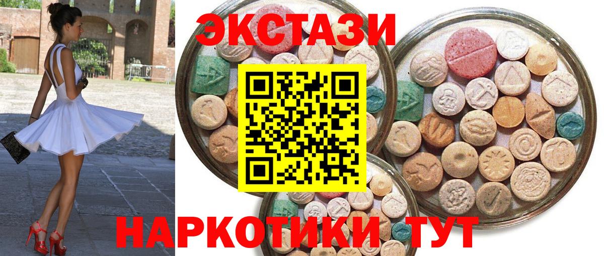 Ecstasy VHQ  Ecstasy  Губаха  ЭКСТАЗИ Punisher  где продают наркотики  Вход с VPN 