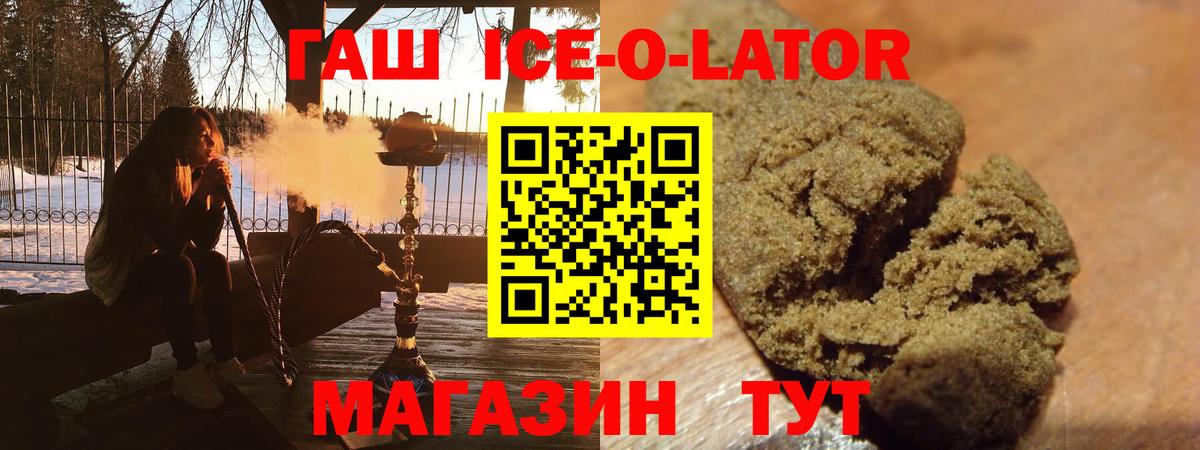 ГАШ Cannabis Губаха