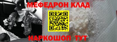 COCAINE Беслан