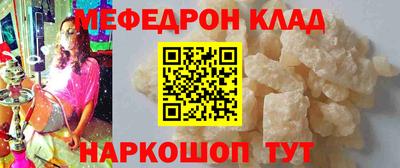 ALPHA PVP Бийск