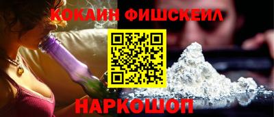 COCAINE Беслан