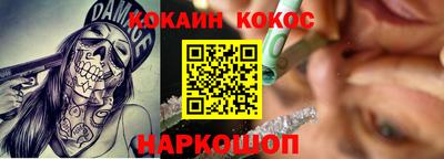 ALPHA PVP Бийск