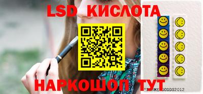 ALPHA PVP Бийск