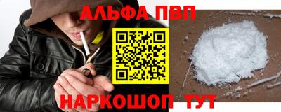 COCAINE Беслан