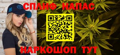 трава Берёзовский