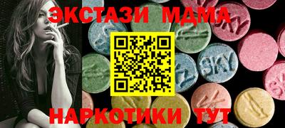ALPHA PVP Бийск