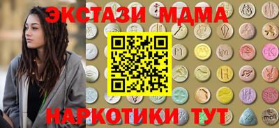 трава Берёзовский