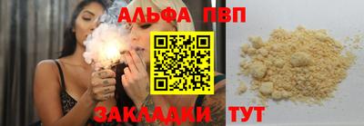 трава Берёзовский