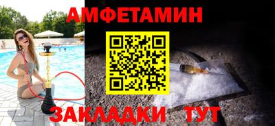ALPHA PVP Бийск