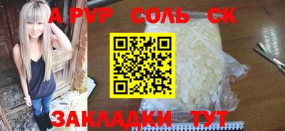 трава Берёзовский