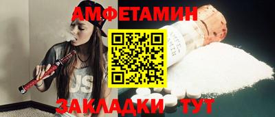 трава Берёзовский