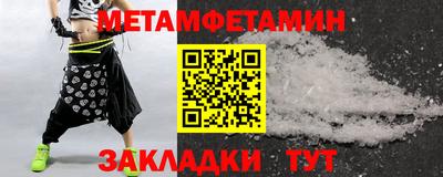 ALPHA PVP Бийск