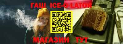 ALPHA PVP Бийск