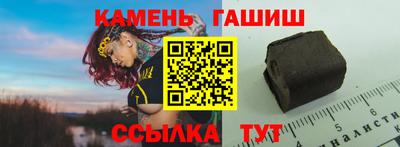 ALPHA PVP Бийск