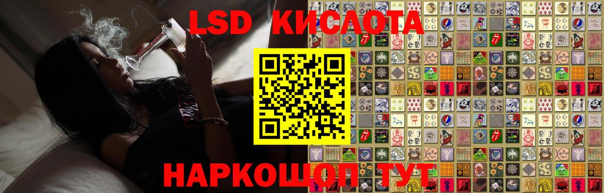 ЛСД экстази ecstasy  Вход с VPN  Губаха 