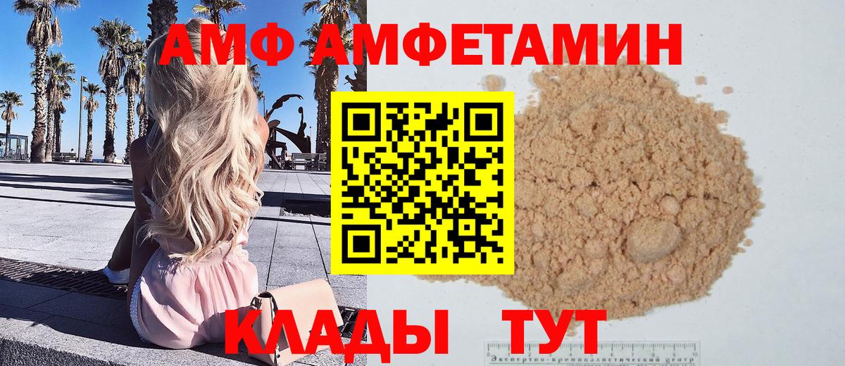 Метамфетамин витя  Метамфетамин витя  Губаха  Вход с VPN 