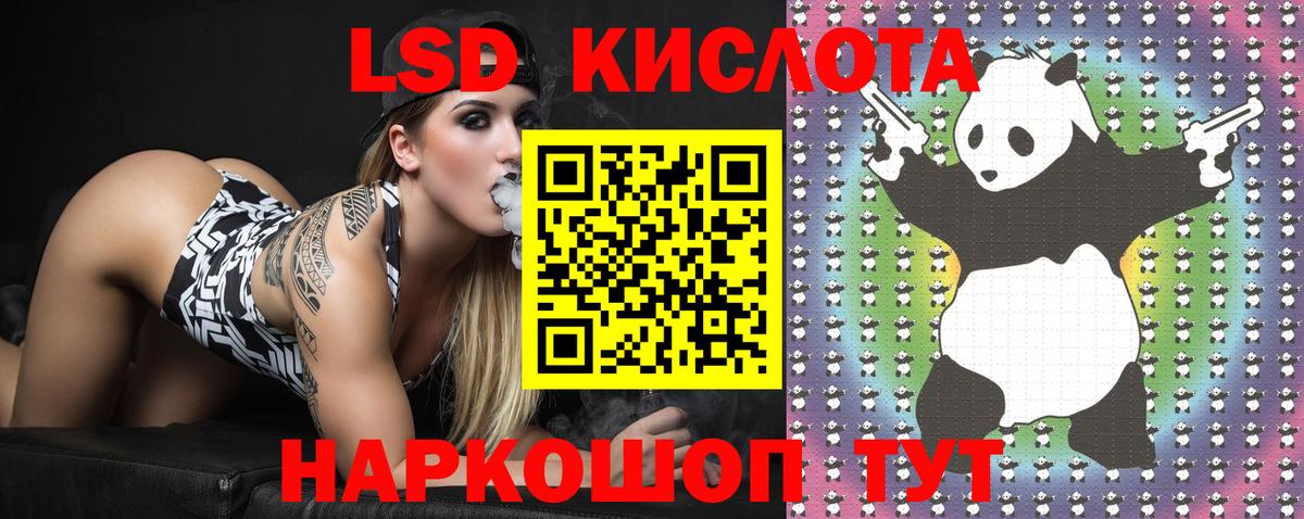 Наркотические марки  Марки 25I-NBOMe 1,8мг  Вход с VPN  Губаха  Марки 25I-NBOMe 1,8мг 