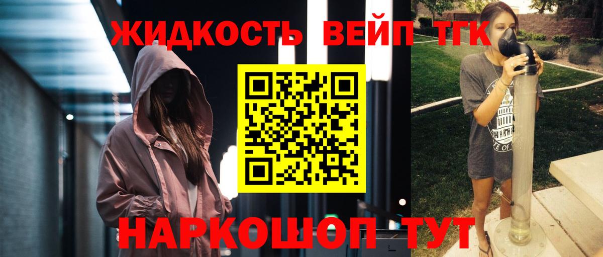 Губаха  Дистиллят ТГК Wax  Вход с VPN  ТГК Wax 